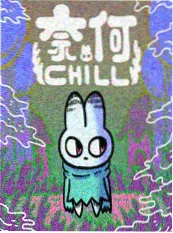 恶魔人